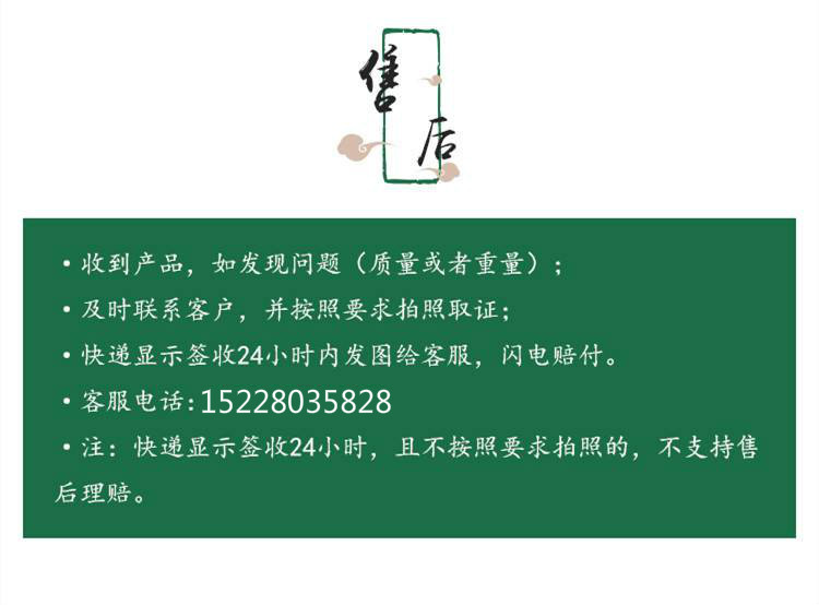 【大竹邮政】预计8月10号发货，红心猕猴桃50-70g30枚装；特大果90-110g24枚装全国包邮