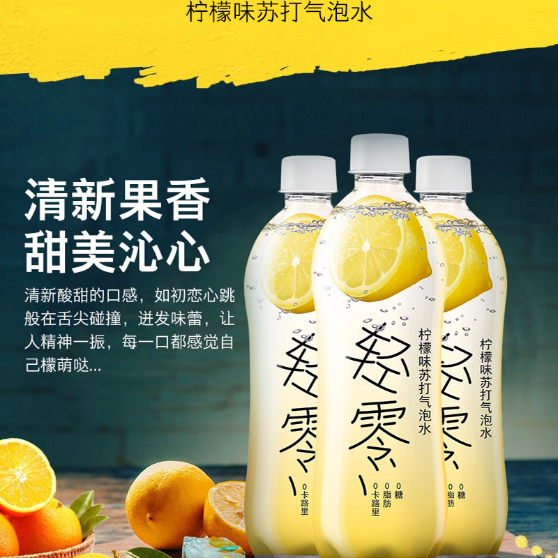 汉斯小木屋 轻零百香果味汽水果味饮料青岛480ml*15瓶330ml*24罐多省包邮 偏远除外