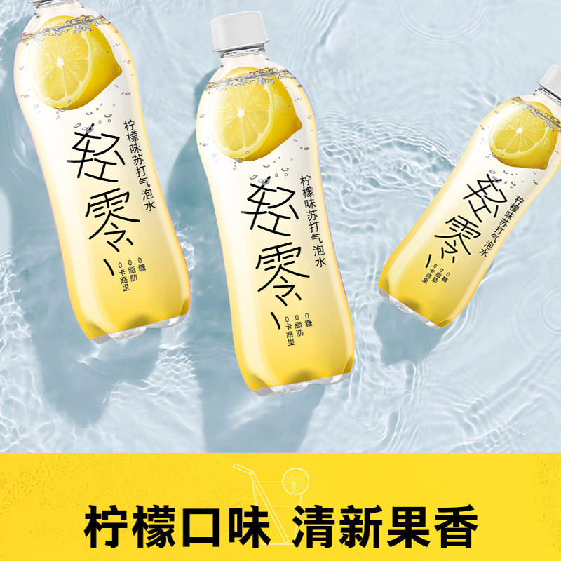 汉斯小木屋 轻零百香果味汽水果味饮料青岛480ml*15瓶330ml*24罐多省包邮 偏远除外