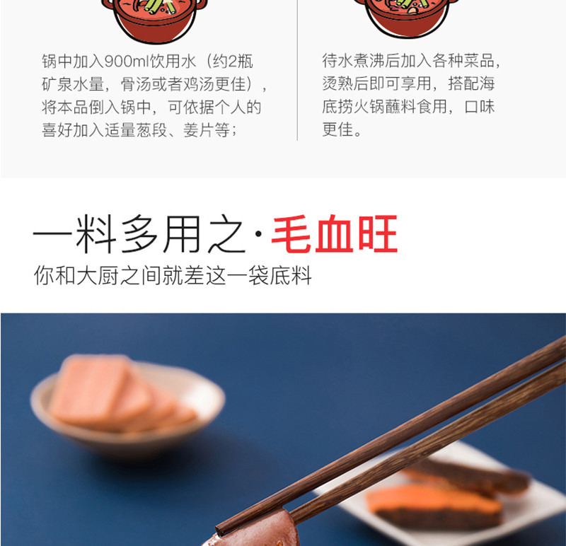 海底捞 麻辣烫串串调味料 醇香牛油火锅底料150g*2