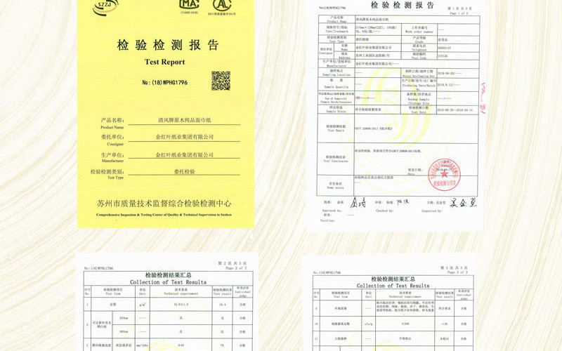 清风 整箱24包装 6包/提 抽纸3层/120抽餐巾纸卫生纸家用餐厅纸巾