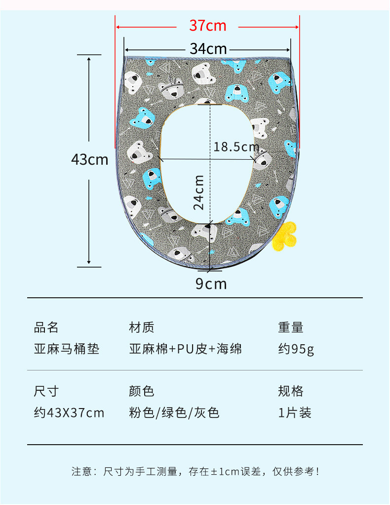 马桶垫 浴室保暖底层防水坐便垫厕所垫马桶套座圈