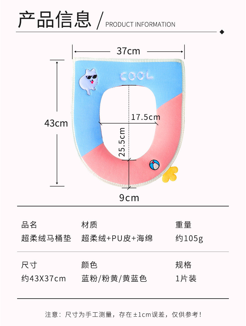 马桶垫 浴室保暖底层防水坐便垫厕所垫马桶套座圈