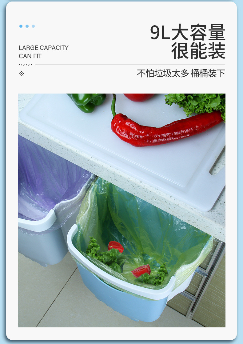 厨房垃圾桶 壁挂式折叠杂物桶 家用悬挂垃圾桶橱柜门挂式