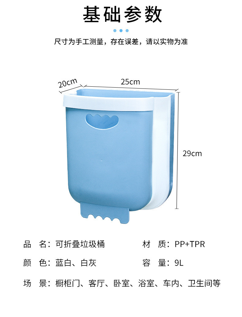 厨房垃圾桶 壁挂式折叠杂物桶 家用悬挂垃圾桶橱柜门挂式