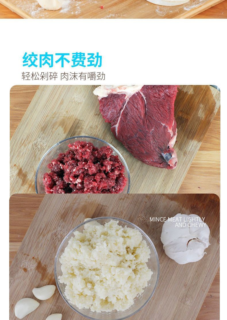 【大容量】绞肉机 电动多功能料理机 切打肉沫碎肉菜搅拌辣椒馅机