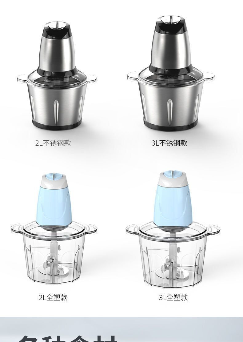 【大容量】绞肉机 电动多功能料理机 切打肉沫碎肉菜搅拌辣椒馅机