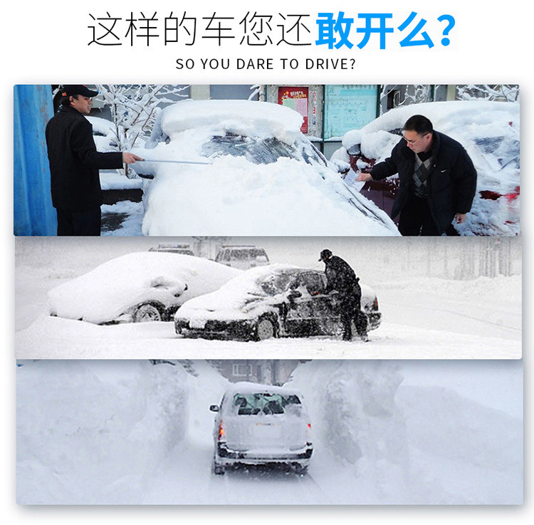 2020新款 车用多功能除雪铲 玻璃除霜可伸缩刮雪神器 扫雪除冰刷子冬季汽车清雪工具