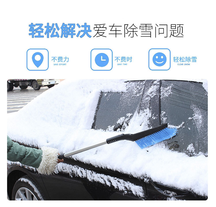 2020新款 车用多功能除雪铲 玻璃除霜可伸缩刮雪神器 扫雪除冰刷子冬季汽车清雪工具