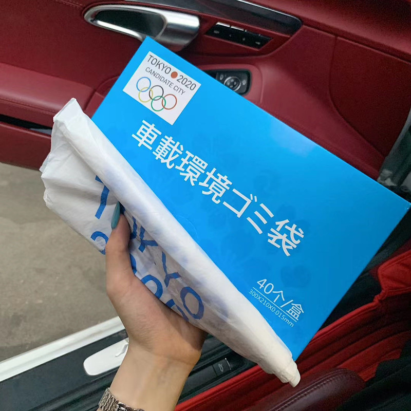 汽车车载垃圾袋粘贴式一次性垃圾袋 折叠降解加厚垃圾桶大号40支一盒