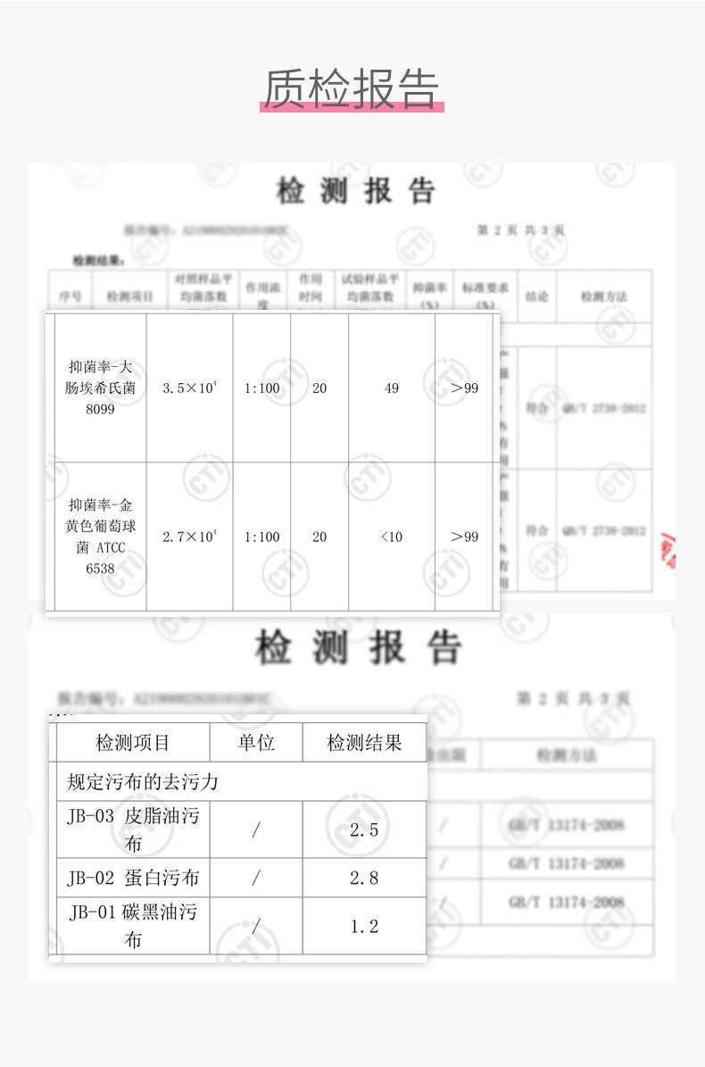 植护洗衣皂家庭装6块男女内衣专用皂抑菌去血渍洗内裤肥皂