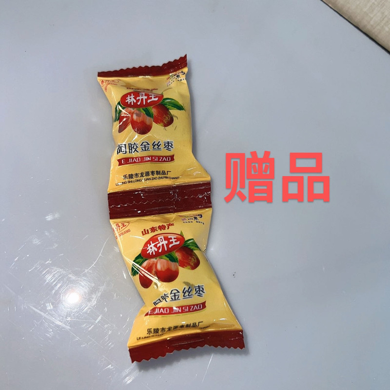 农家自产 农产品，乐陵金丝小枣，办公室零食，蒸糕，煮粥，泡茶，包粽子