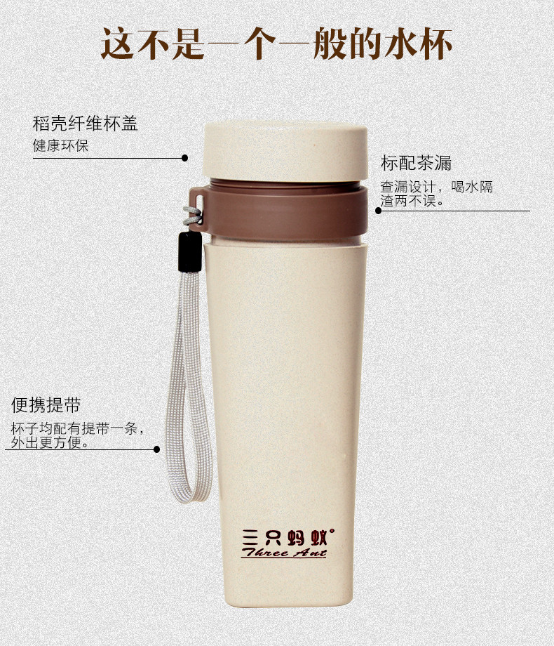  稻壳水杯子450ml 便携茶杯带茶格茶漏男女通用 稻壳棕色