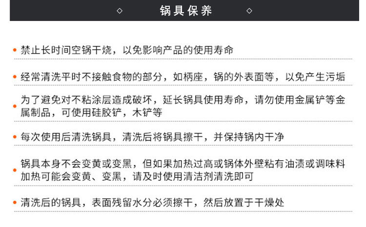 麦饭石精铁不粘锅真空炒锅燃气电磁炉通用