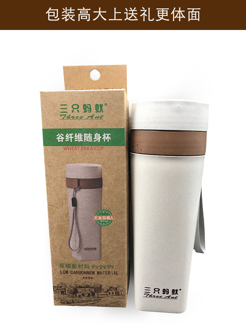  稻壳水杯子450ml 便携茶杯带茶格茶漏男女通用 稻壳棕色