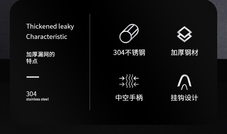 三只蚂蚁 304不锈钢大漏勺家用厨具火锅过滤网勺捞面勺沥水捞面大漏网滤勺