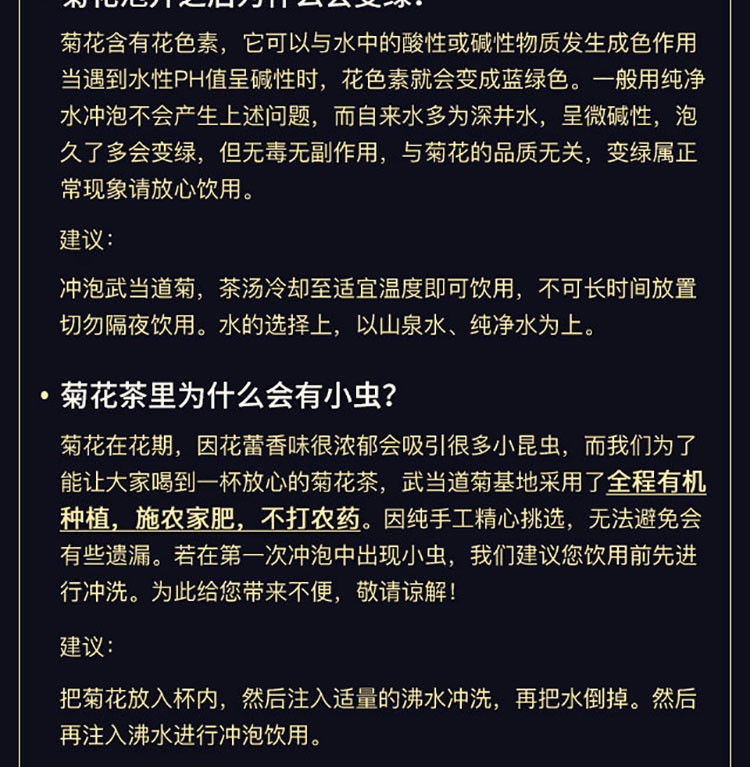 道菊 【万单爆款】湖北武当高山种植  武当道菊云游 金丝皇菊20朵/罐*1 【QG】