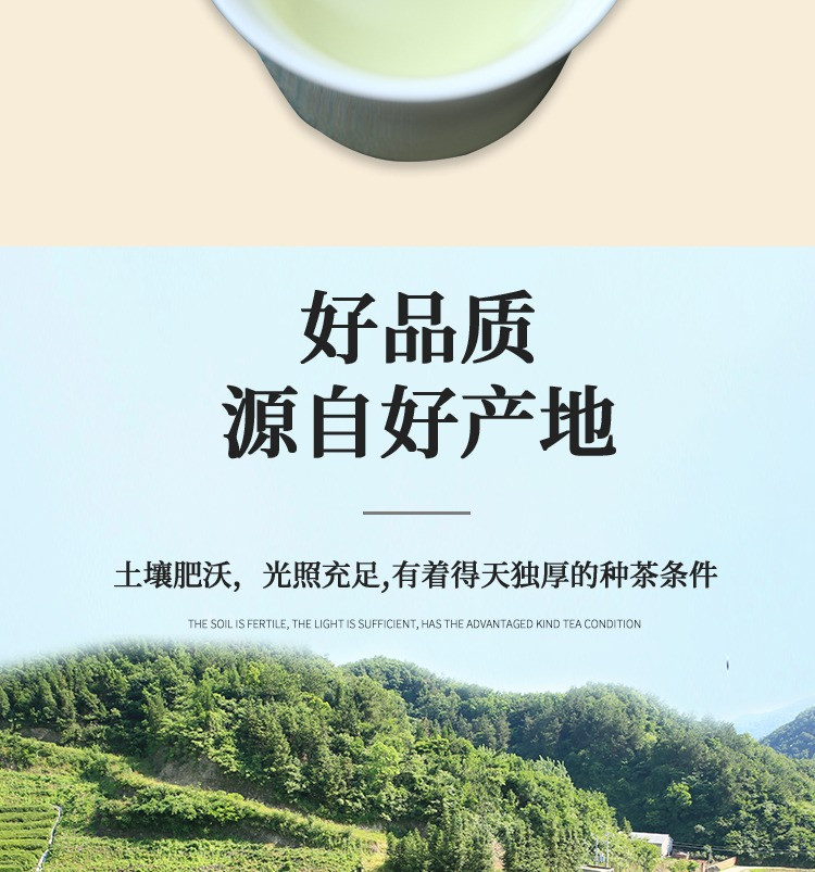 【邮乐官方直播间】湖北高山绿茶  2023年采摘 100克/袋*1