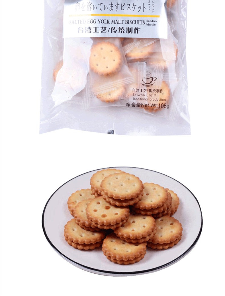 广沣 【邮政助农】办公室追剧零食焦糖饼干320克/盒*1【QG】