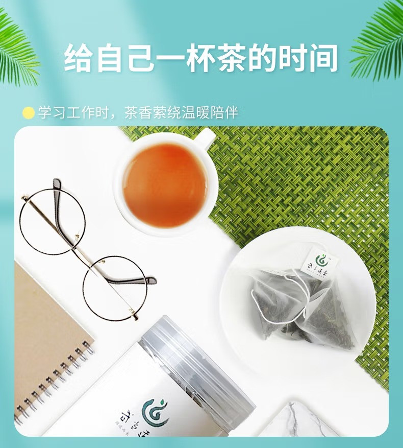 安小康 【邮政助农】武当高山云雾红茶1罐+ 金丝皇菊1罐  茶叶组合【强国活动】