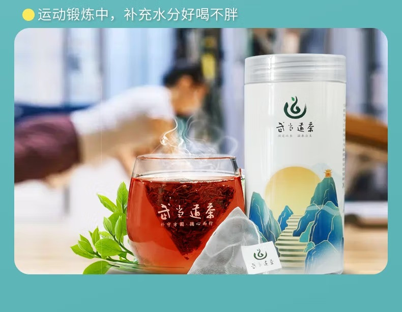 安小康 【邮政助农】武当高山云雾红茶1罐+ 金丝皇菊1罐  茶叶组合【强国活动】