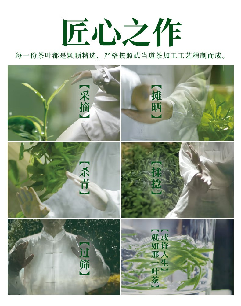 安小康 【邮政助农】武当高山云雾红茶1罐+ 金丝皇菊1罐  茶叶组合【强国活动】