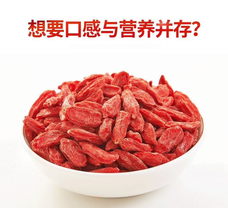 蜜缘 【邮政助农】宁夏枸杞干养身泡茶水50g/袋   128g/袋【QG】