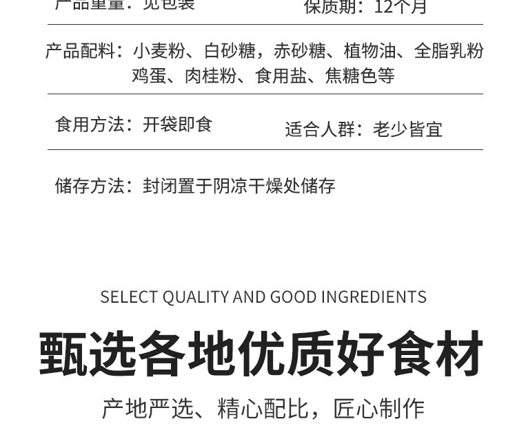 广沣 【邮政助农】办公室网红饼咸蛋黄味 黑糖味  马卡龙  夹心饼干108g/袋 焦糖饼干 追剧零食