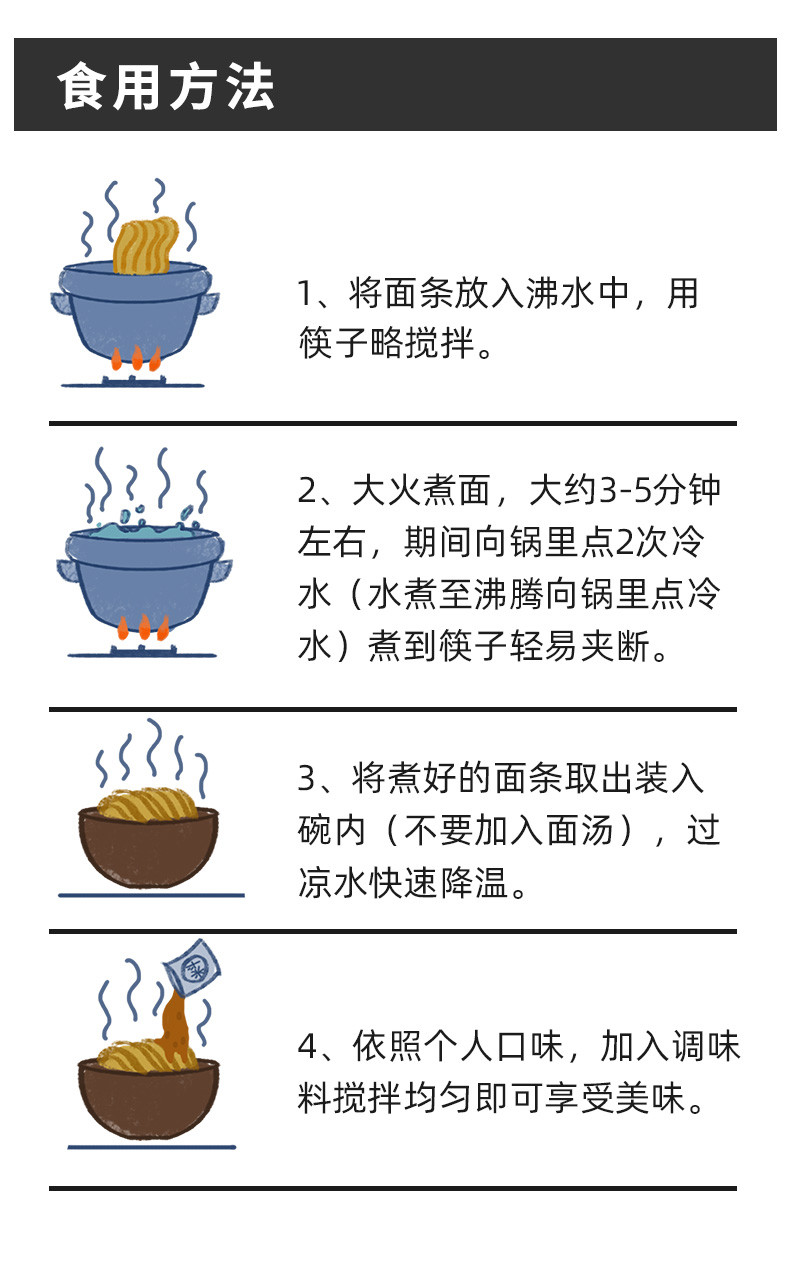 惠滋源 【邮政助农】湖北面组合 热干面 刀削面 担担面多口味【QG】