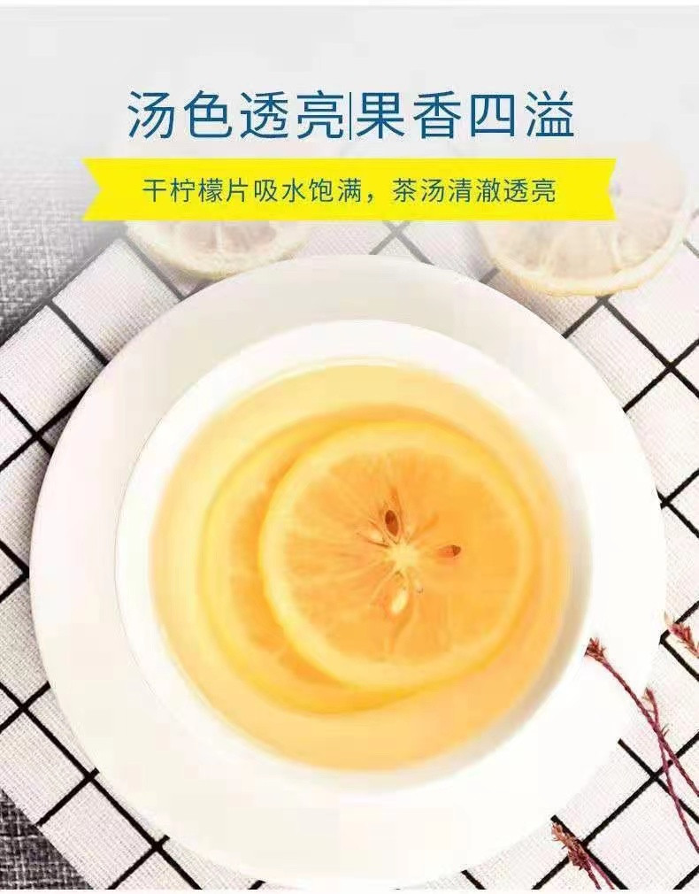 安小康 【邮政助农】柠檬茶花茶茶 柠檬片50克/罐