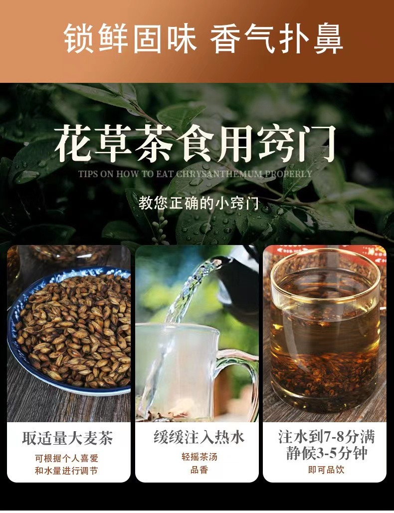 茗花百汇 【邮政助农】大麦茶200克/罐 醇香回甘常备茶饮【XR】