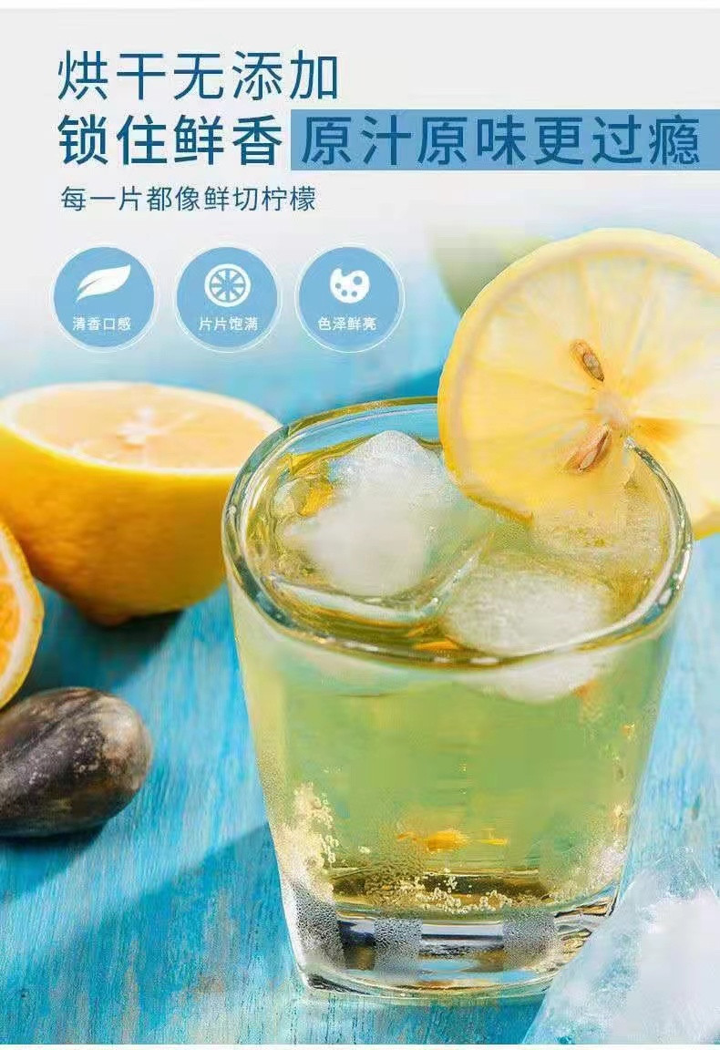 安小康 【邮政助农】柠檬茶花茶茶 柠檬片50克/罐