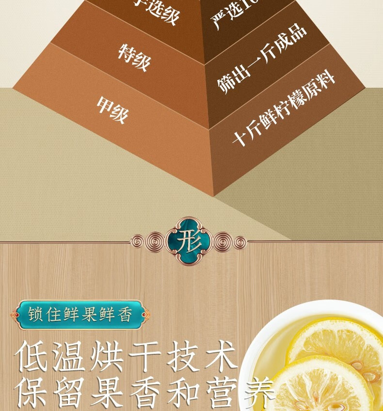 安小康 【邮政助农】柠檬茶花茶茶 柠檬片50克/罐