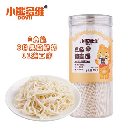 小熊多维红心火龙果细面/猪肝菠菜细面/黑芝麻山药细面/三色藜麦细面/果蔬五彩细面