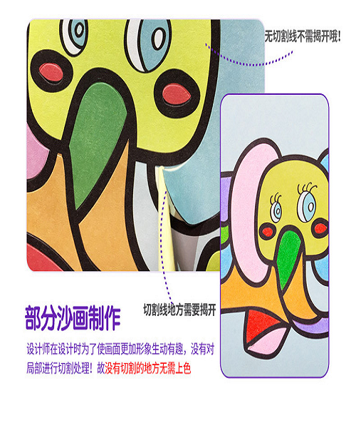 匠趣 儿童彩沙画瓶装立体摇摇沙套装宝宝创意手工制作diy女孩胶画玩具