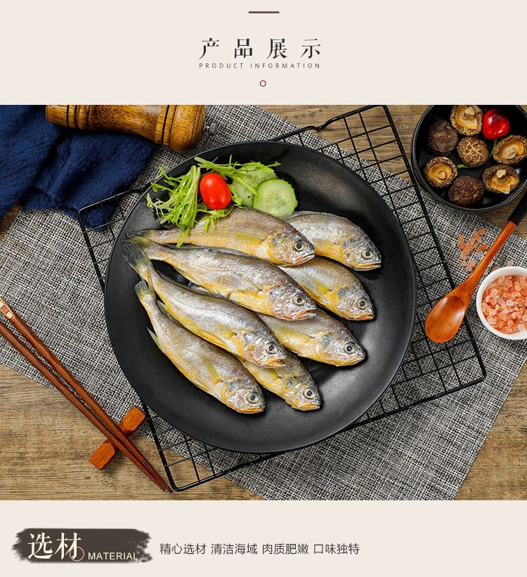  百仙岛 冰冻小黄鱼5斤（8-10条/斤）小黄鱼鲜海鲜黄花鱼东海野生烧烤