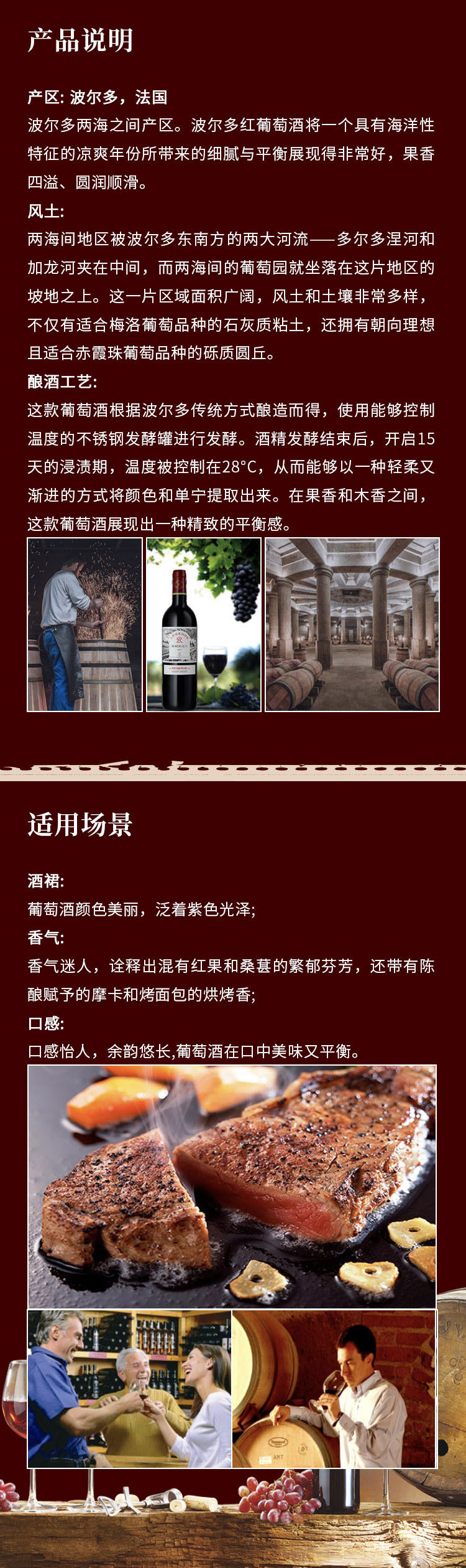 拉菲传奇 传奇源自拉菲罗斯柴尔德珍藏春风红葡萄酒 750