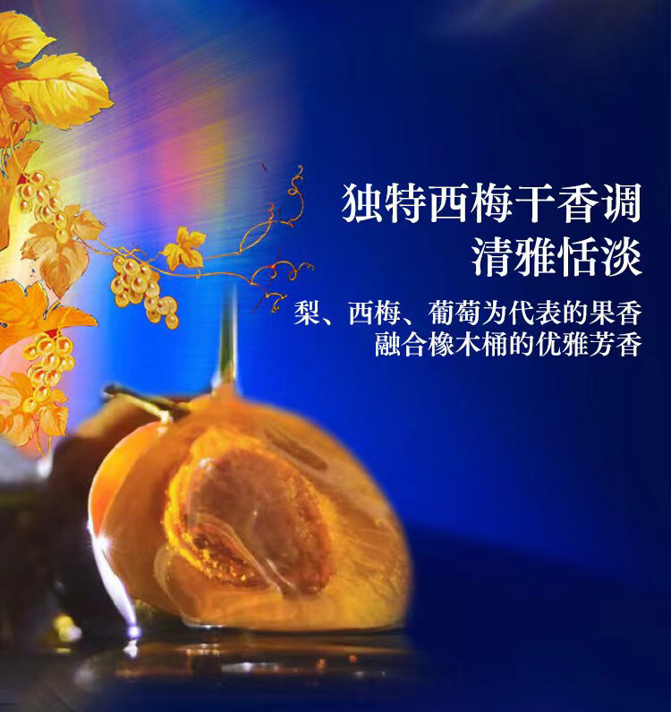 马爹利(Martell) 名士1000mL  VSOP+级干邑白兰地