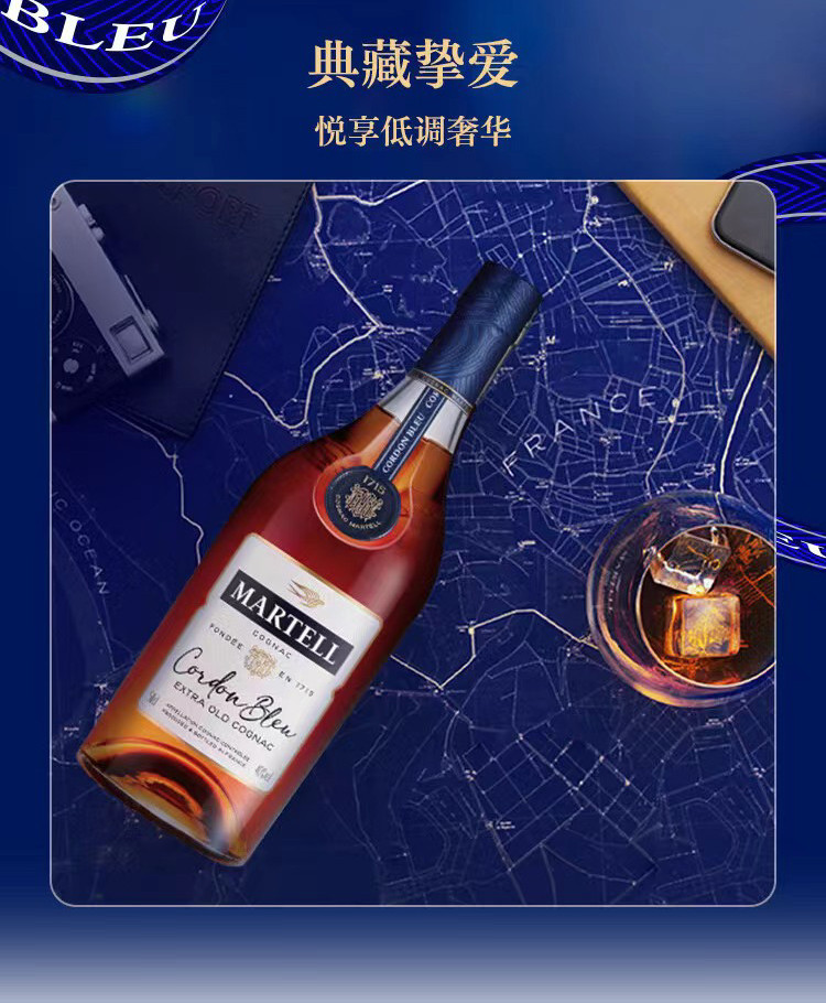 马爹利(Martell) 蓝带1000mL XO级干邑白兰地