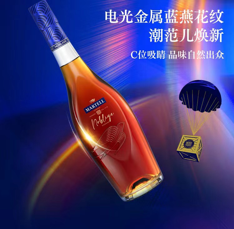 马爹利(Martell) 名士700mL  VSOP+级干邑白兰地