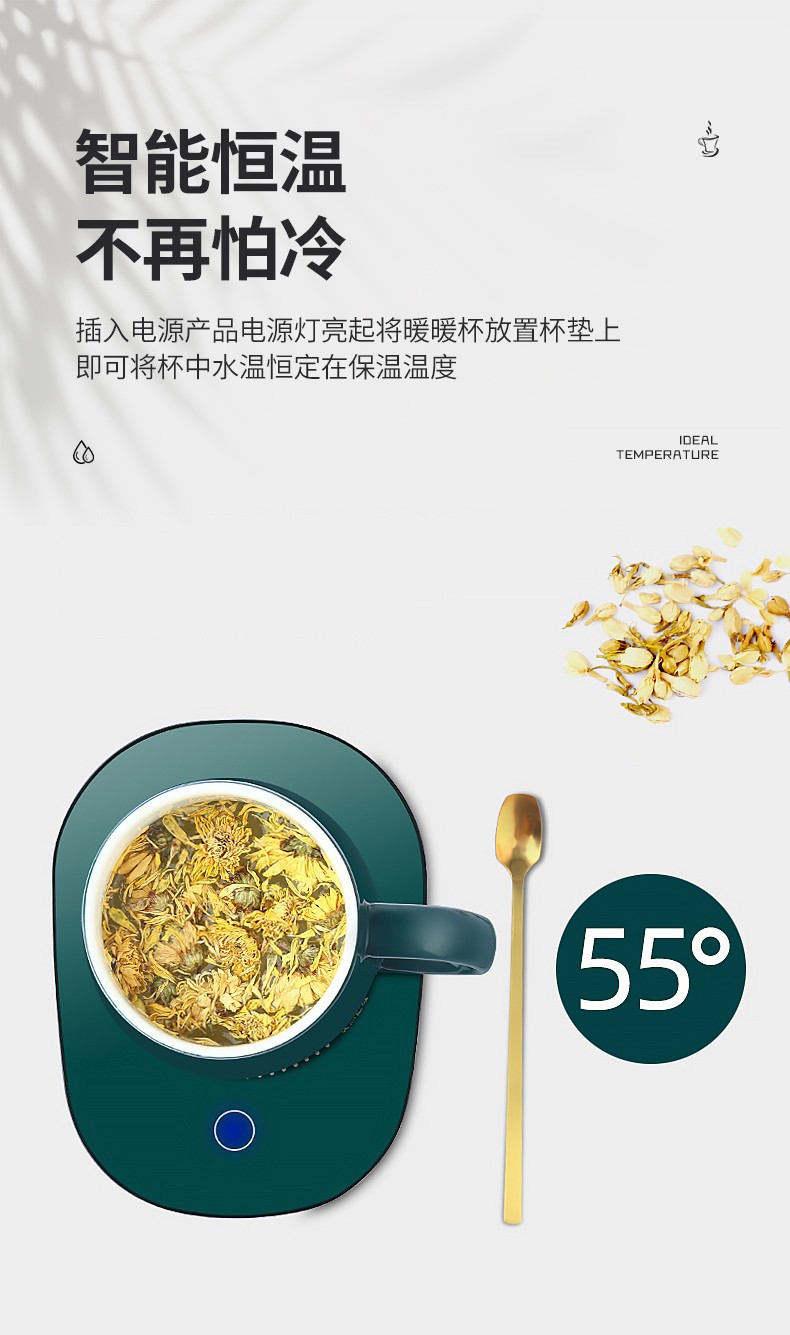 康铂来【礼盒装】暖暖杯陶瓷杯保温杯垫电热杯垫水杯恒温暖杯器