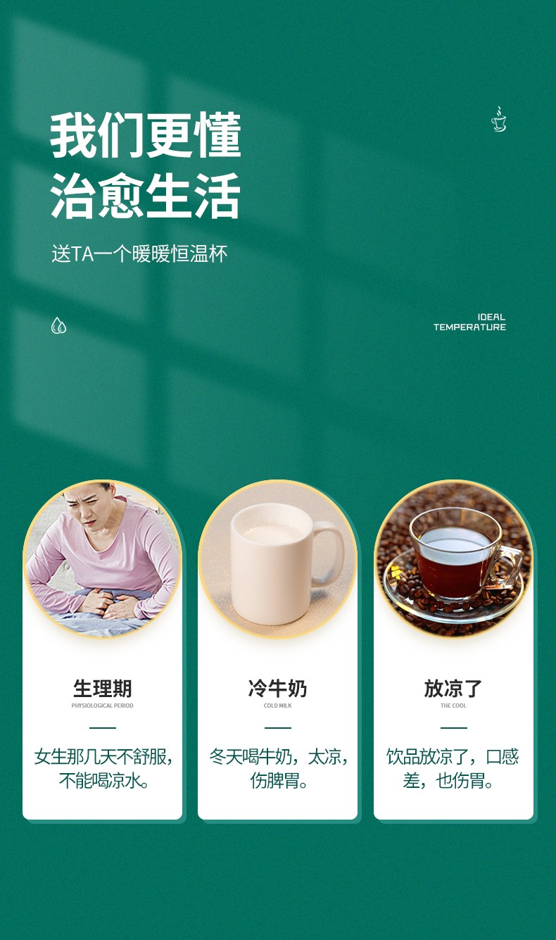 康铂来【礼盒装】暖暖杯陶瓷杯保温杯垫电热杯垫水杯恒温暖杯器