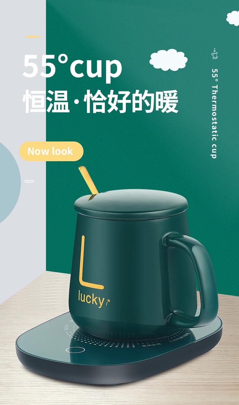 康铂来【礼盒装】暖暖杯陶瓷杯保温杯垫电热杯垫水杯恒温暖杯器