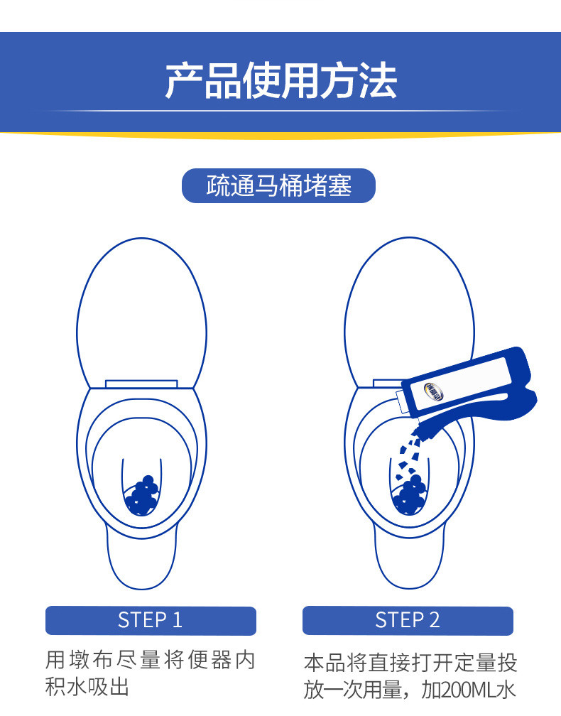 老管家强力管道疏通剂卫生间马桶地漏厨房下水道油污除臭