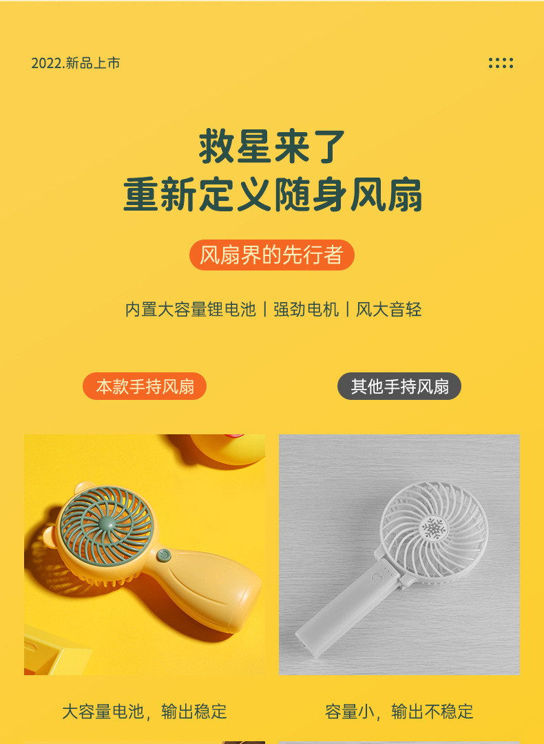 黑桃A手持风扇USB迷你小风扇便携式户外学生口袋风扇