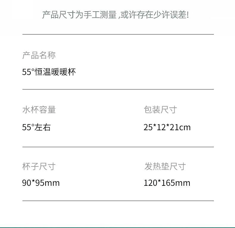 康铂来 【券后29元】【礼盒装】恒温杯55度暖暖杯智能保温牛奶杯子