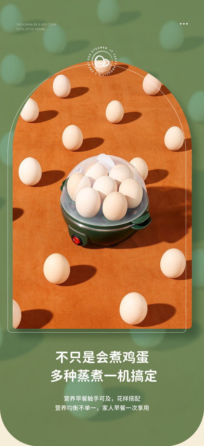 长虹双层家用煮蛋器多功能小型早餐神器蒸蛋器蒸红薯鸡蛋羹饭