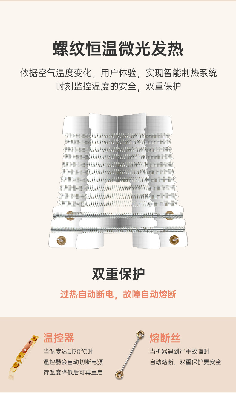 【券后26.8元】黑桃A暖风机家用卧室小型桌面取暖器办公室宿舍电暖器