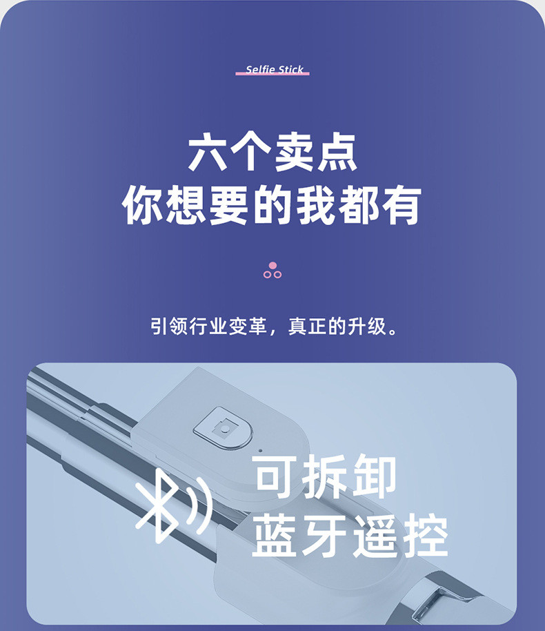 天擎者【券后19.9元】手机自拍杆蓝牙抖音直播一体式伸缩便携拍照摄影支架三脚架通用