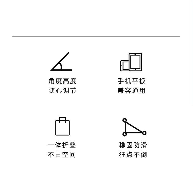 玮派力【券后9.9元】懒人支架手机支架 直播桌面支架折叠可伸缩升降支架